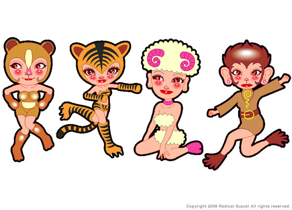 Radical Animals (Raccoon Tiger Sheep Monkey)